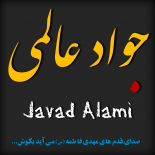 javadalami آواتار ها