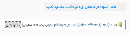 نام: plugin.jpg نمایش: 2621 اندازه: 15.7 کیلو بایت