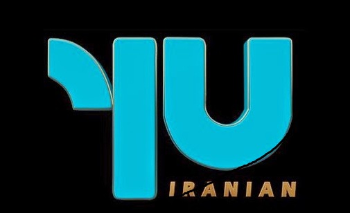 نام: 4u iranian tv.jpg نمایش: 136 اندازه: 22.0 کیلو بایت