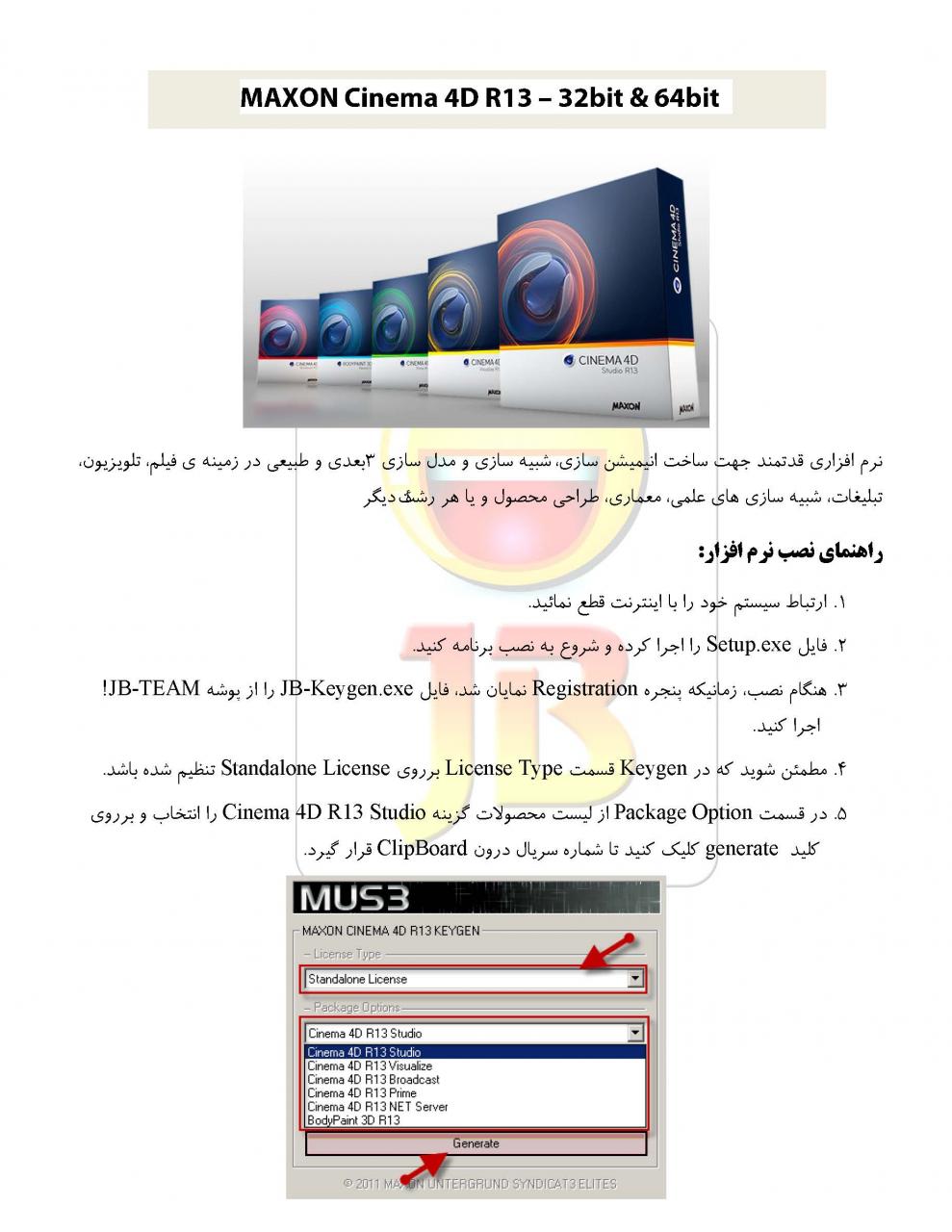 نام: JB-ReadMe Page 1.jpg نمایش: 161 اندازه: 116.3 کیلو بایت