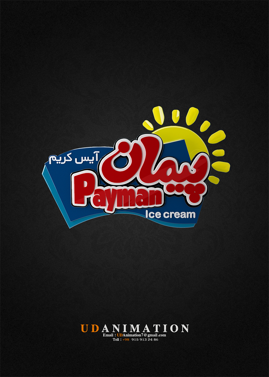 نام: Payman Logo.jpg نمایش: 143 اندازه: 652.4 کیلو بایت