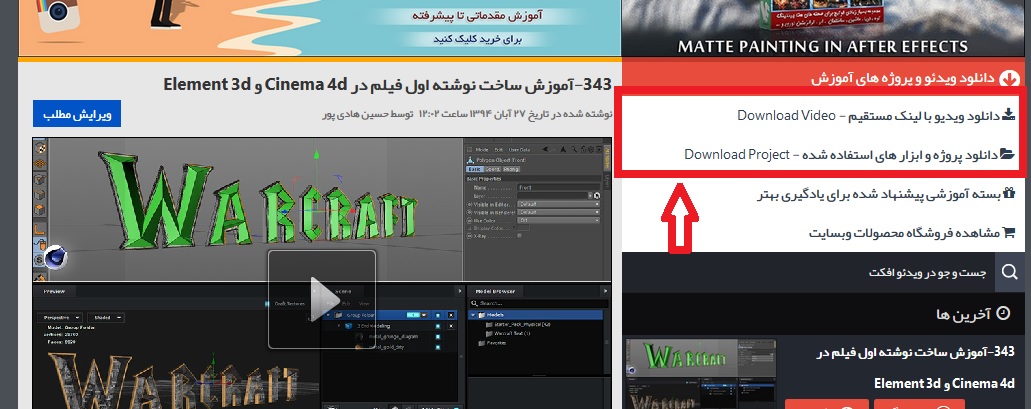 نام: download.jpg نمایش: 102 اندازه: 139.1 کیلو بایت