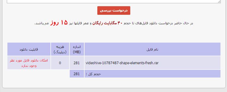 نام: leich.JPG نمایش: 438 اندازه: 30.4 کیلو بایت