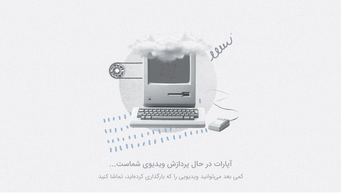 نام: aparat.png نمایش: 99 اندازه: 1.07 مگابایت