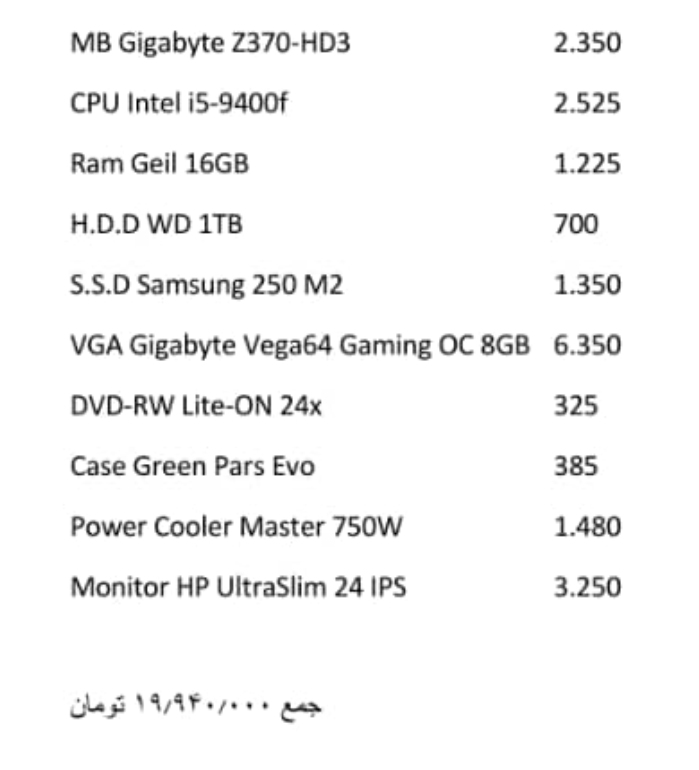 نام: 1.jpg نمایش: 146 اندازه: 129.9 کیلو بایت