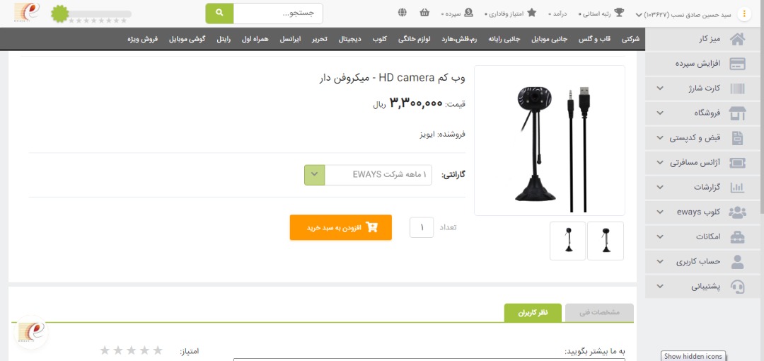 نام: WhatsApp Image 2020-11-04 at 10.11.56.jpeg نمایش: 145 اندازه: 61.2 کیلو بایت