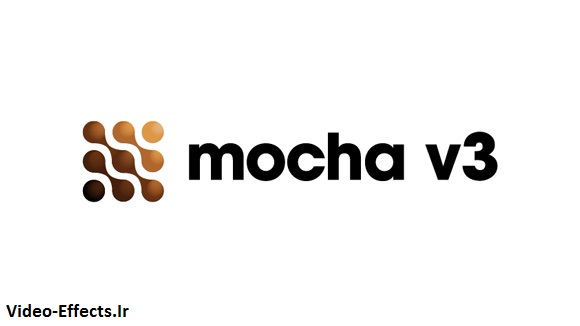 نام: mocha pro v3.jpg نمایش: 148 اندازه: 18.3 کیلو بایت