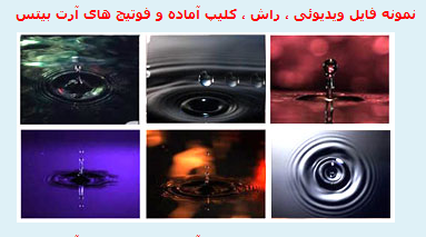 نام: Capturbne.PNG نمایش: 283 اندازه: 138.1 کیلو بایت