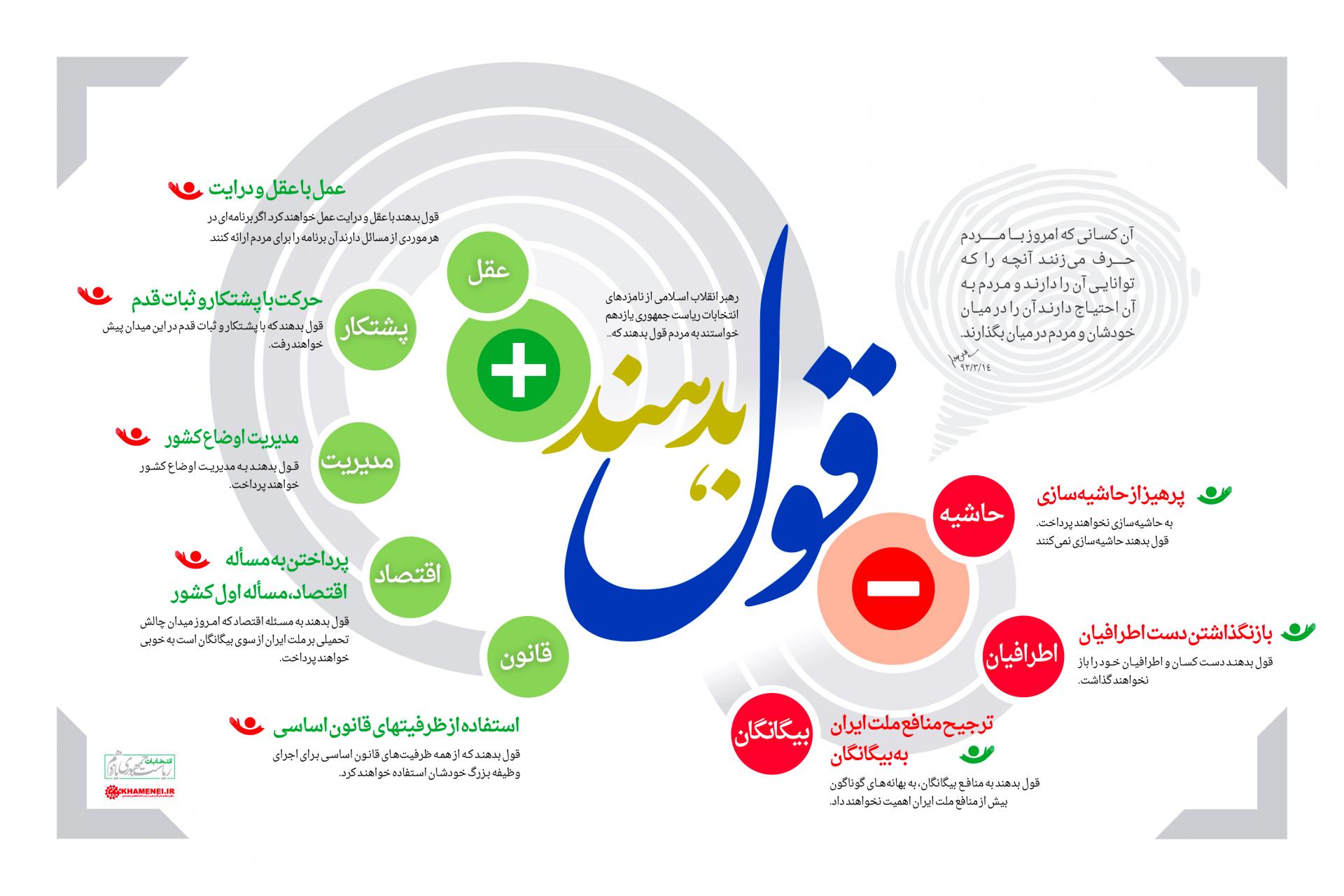 نام: 13920316_0122805.jpg نمایش: 127 اندازه: 179.2 کیلو بایت