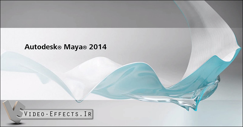 نام: Maya 2014.JPG نمایش: 421 اندازه: 77.2 کیلو بایت