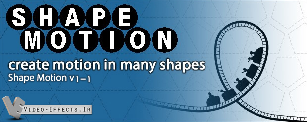 نام: Shape Motion v1 1 .jpg نمایش: 169 اندازه: 100.4 کیلو بایت