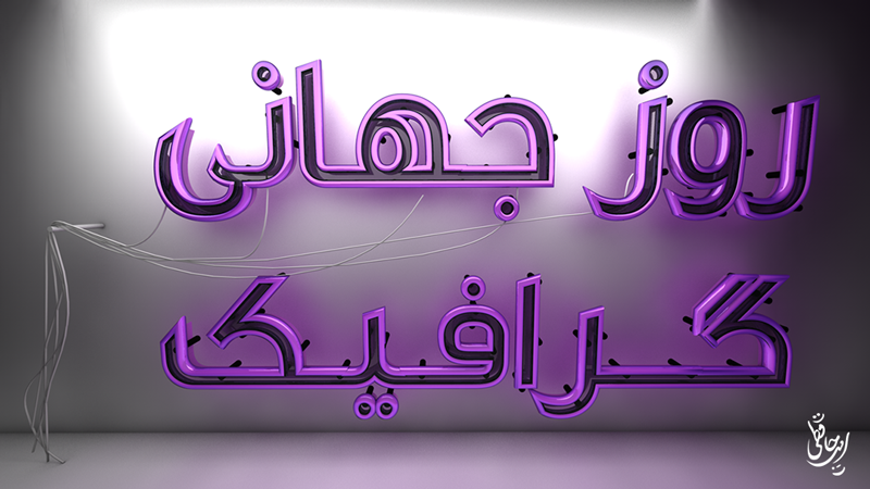 نام: 01.png نمایش: 113 اندازه: 449.7 کیلو بایت