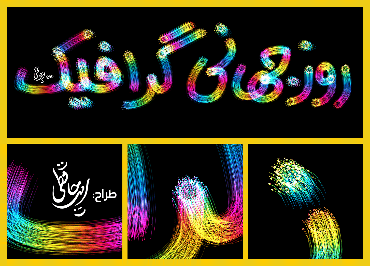 نام: g2-copy.png نمایش: 88 اندازه: 362.3 کیلو بایت