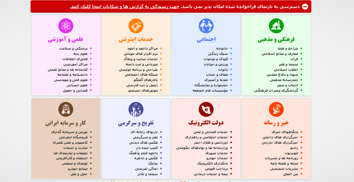 نام: 1-9-2009 7-22-55 AM.jpg نمایش: 165 اندازه: 204.3 کیلو بایت