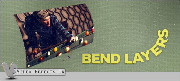 نام: bend layers.jpg نمایش: 151 اندازه: 88.3 کیلو بایت