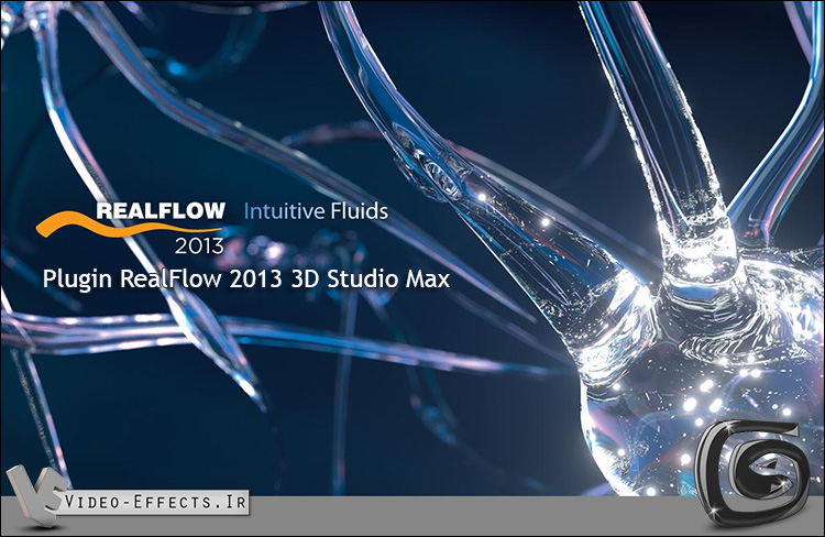 نام: RealFlow 2013 For 3DStudio Max.jpg نمایش: 197 اندازه: 159.9 کیلو بایت