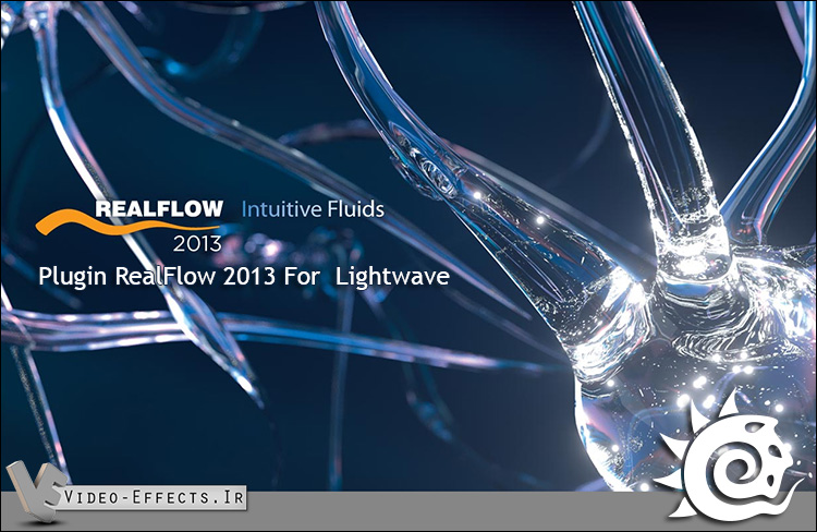نام: RealFlow 2013 For Lightwave.jpg نمایش: 81 اندازه: 160.5 کیلو بایت