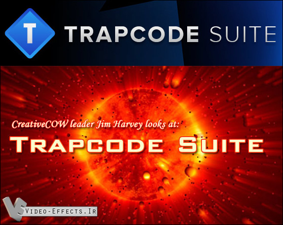 نام: Trapcode Suite.jpg نمایش: 248 اندازه: 128.0 کیلو بایت