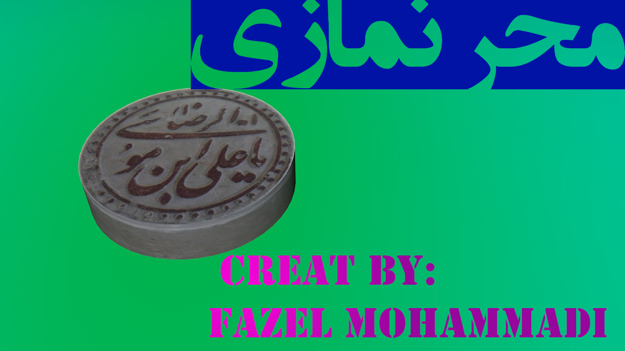 نام: mohr_0002.jpg نمایش: 123 اندازه: 321.4 کیلو بایت