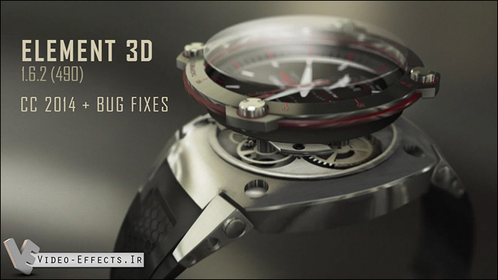 نام: Element 3D 1.6.2 Updated for AE CC 2014.jpg نمایش: 252 اندازه: 84.2 کیلو بایت