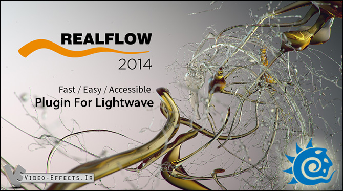 نام: RealFlow 2014 For lightwave.jpg نمایش: 100 اندازه: 146.7 کیلو بایت