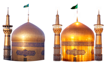 نام: Emam Reza (as).png نمایش: 296 اندازه: 133.3 کیلو بایت